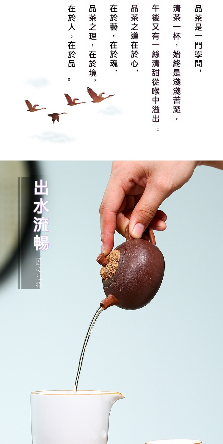 宜興紫砂壺原礦紫泥山竹仿生壺(100ml)，南山居手工紫砂壺，壺蓋細節精緻，出水流暢如線，呈現卓越的茶道工藝美學。