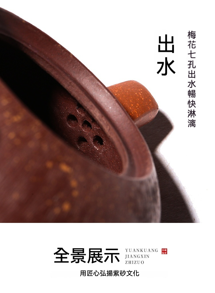 宜興紫砂壺原礦紫泥山竹仿生壺(100ml)，南山居原礦紫砂壺梅花七孔設計，壺內做工精細，水流暢快淋漓，展現極致工藝美學。