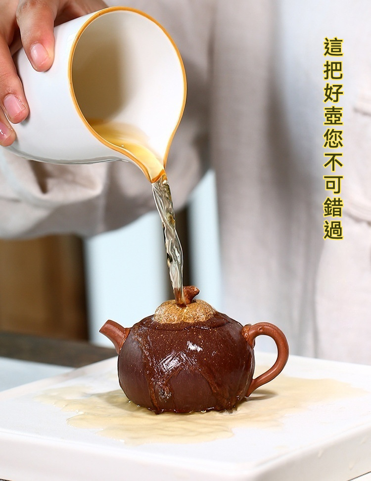 宜興紫砂壺原礦紫泥山竹仿生壺(100ml)，南山居手工粗陶茶壺進行淋壺養壺，壺身質感古樸厚實，展現茶道養壺工藝之美。