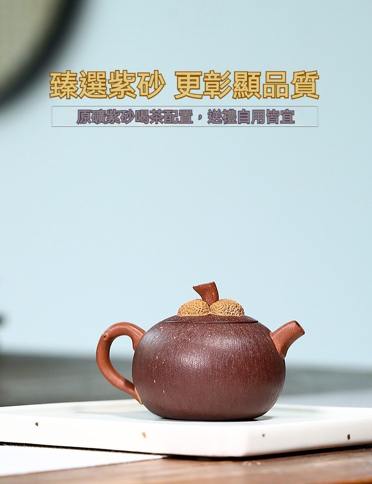 宜興紫砂壺原礦紫泥山竹仿生壺(100ml)，南山居原礦紫砂壺，壺身質感細膩，蓋鈕設計精巧獨特，展現極致的紫砂工藝之美。