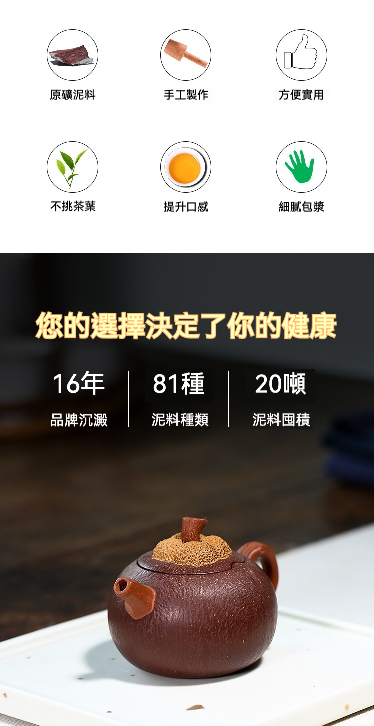 宜興紫砂壺原礦紫泥山竹仿生壺(100ml)，南山居原礦紫砂壺工藝展示，嚴選天然泥料純手工打造，展現細膩包漿與專業茶具品質。