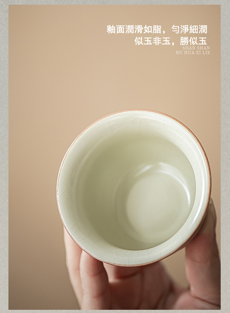 山山如花汝窯品茗杯，南山居珊珊系列茶杯，釉面潤滑如脂呈現細膩開片紋理，質感溫潤優雅。