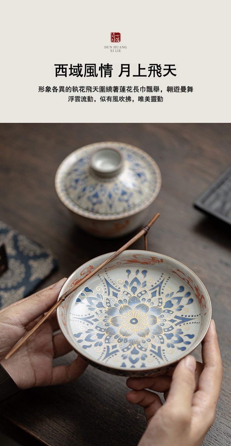 汝窯敦煌飛天元寶蓋碗 商品詳情圖 13