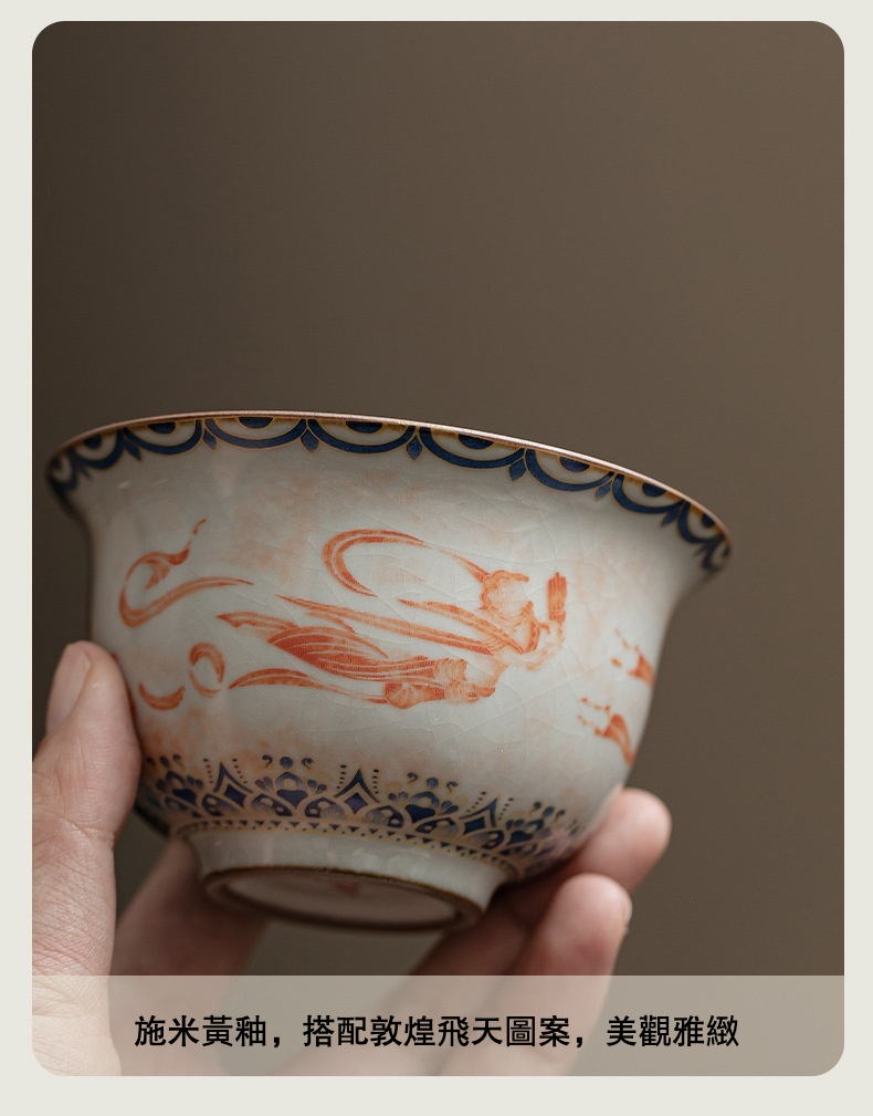 汝窯敦煌飛天元寶蓋碗 商品詳情圖 16