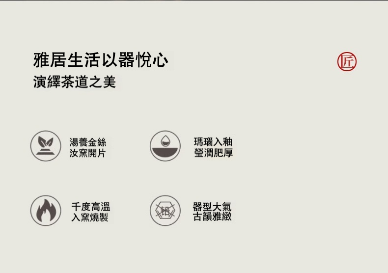 汝窯敦煌飛天元寶蓋碗 商品詳情圖 2