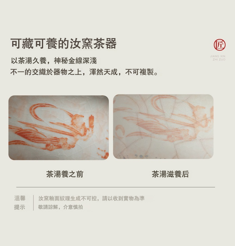 汝窯敦煌飛天元寶蓋碗 商品詳情圖 4