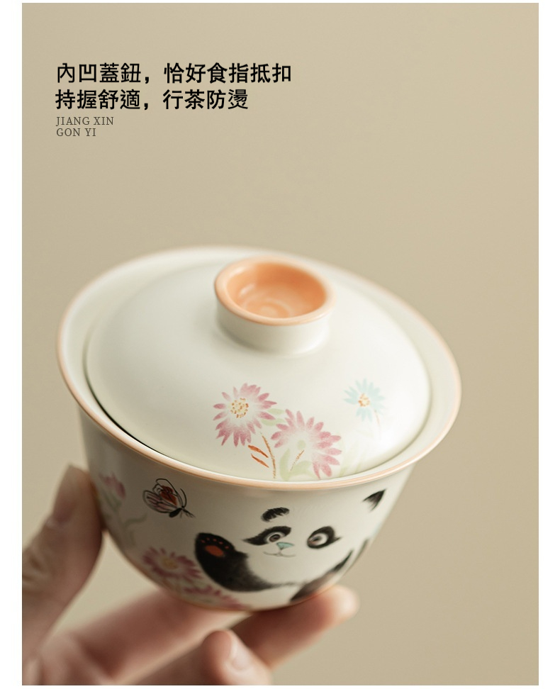 定窯熊貓戲蝶三才蓋碗，南山居手繪熊貓圖案陶瓷蓋碗，設計內凹蓋鈕，握感舒適防燙，展現簡約茶道美學。