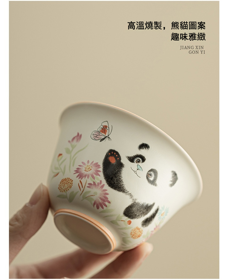 定窯熊貓戲蝶三才蓋碗，南山居手工高溫燒製茶杯，杯身繪有生動熊貓與花蝶圖案，展現優雅趣味的茶道美學。
