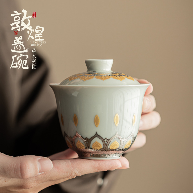 定窯熊貓戲蝶三才蓋碗，南山居敦煌系列草木灰釉蓋碗，器身繪有精緻蓮紋與燙金工藝，釉色古樸優雅，適合茶道品茗。
