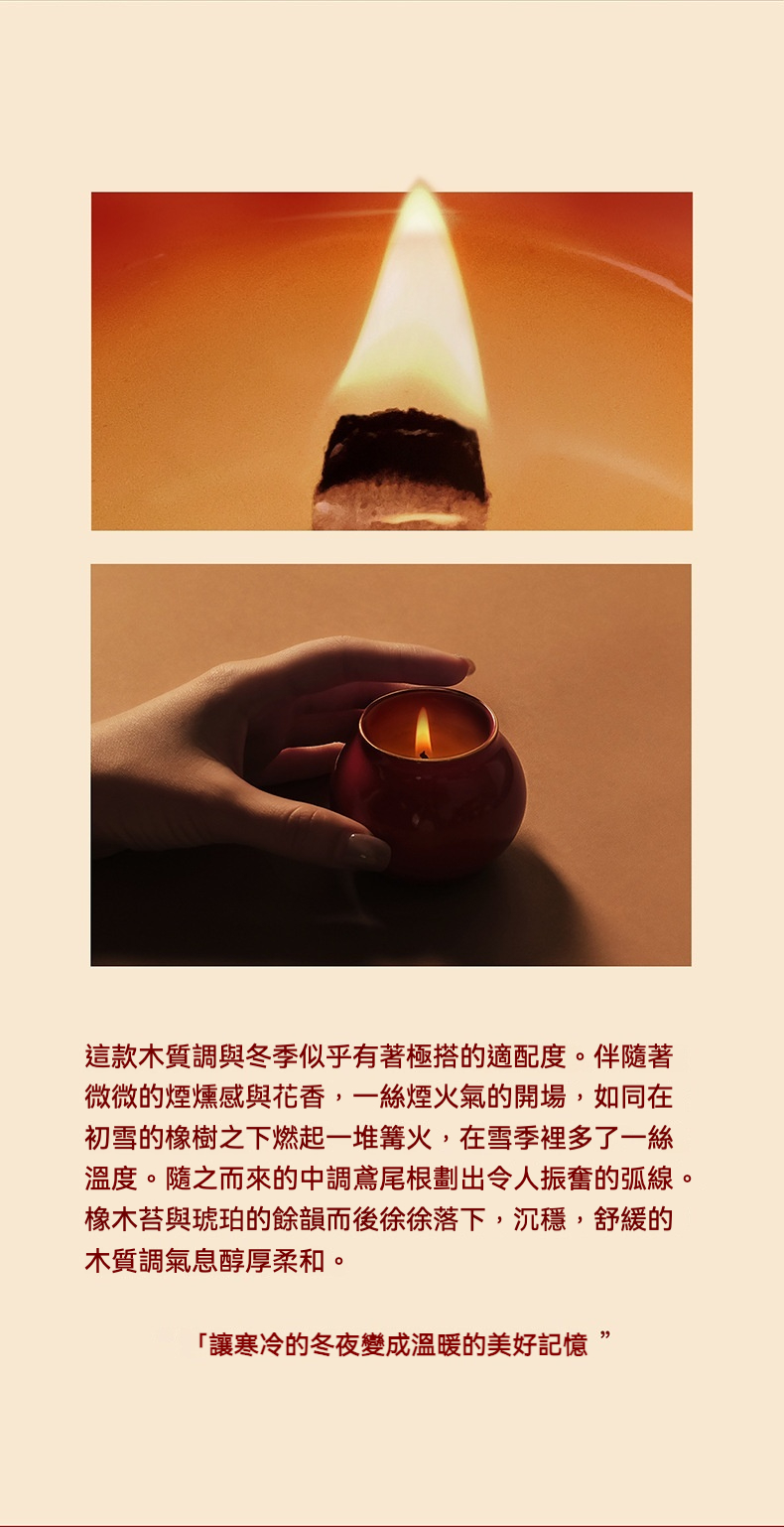 福祿葫蘆木質香氛蠟燭，南山居精緻紅色陶瓷香氛蠟燭，燭光溫暖搖曳，營造冬日居家禪意氛圍，質感沉穩優雅。