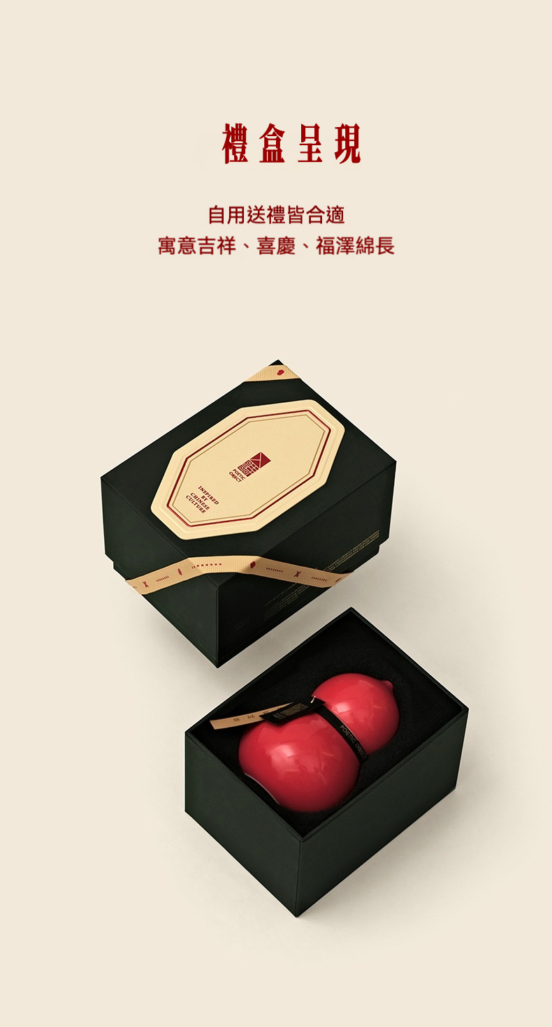 福祿葫蘆木質香氛蠟燭，南山居精緻紅色葫蘆茶具禮盒，典雅黑色包裝，寓意吉祥福氣，適合茶道贈禮與收藏。