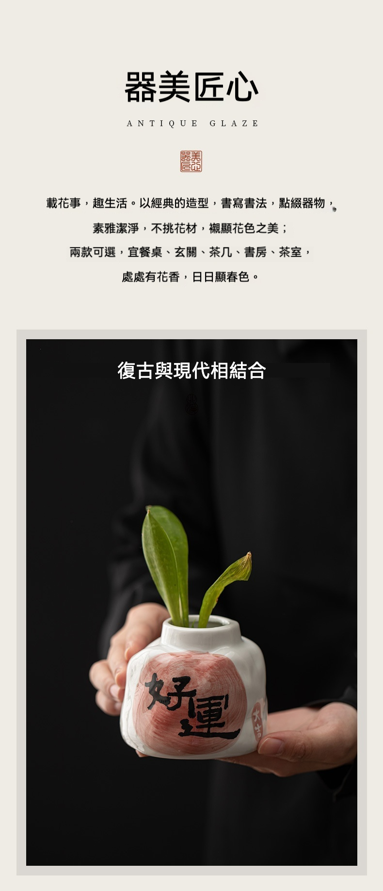 陶瓷水培花瓶 桌面擺件 綠植花插 商品詳情圖 2