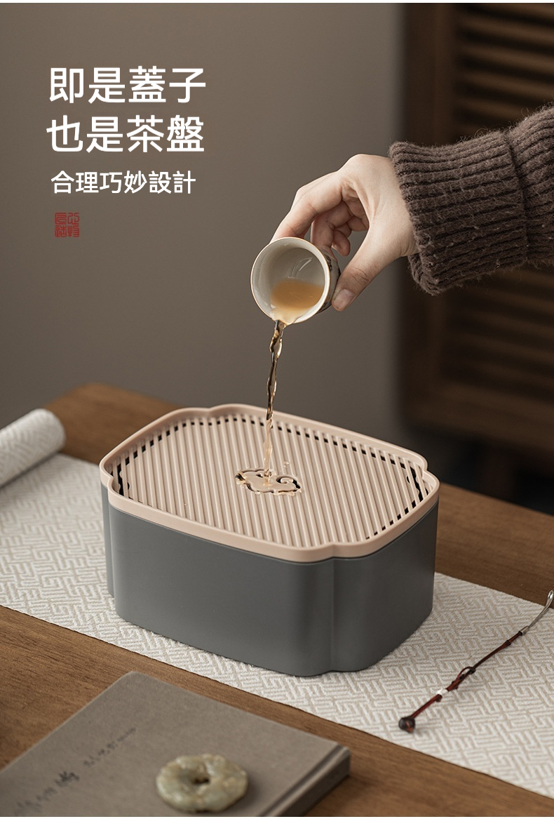 大吉大利 - 草木灰旅行茶具套組，南山居創意多功能茶盤，極簡美學設計，蓋板兩用，輕鬆收納茶水，提升現代居家茶道體驗。