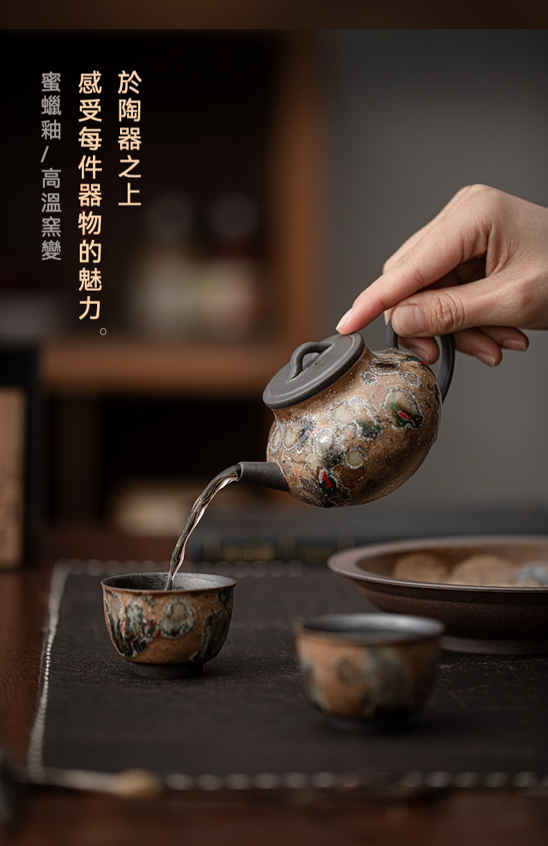 窯變蜜蠟釉茶具套組，南山居手工蜜蠟釉茶壺，高溫窯變工藝呈現獨特斑斕紋理，優雅禪意茶具首選。