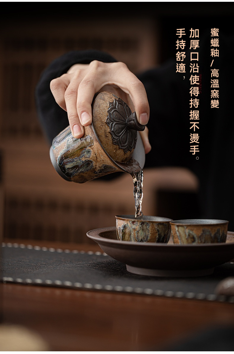 窯變蜜蠟釉茶具套組，南山居蜜蠟釉蓋碗，高溫窯變工藝呈現獨特光澤，加厚防燙設計，展現極致禪意茶道之美。