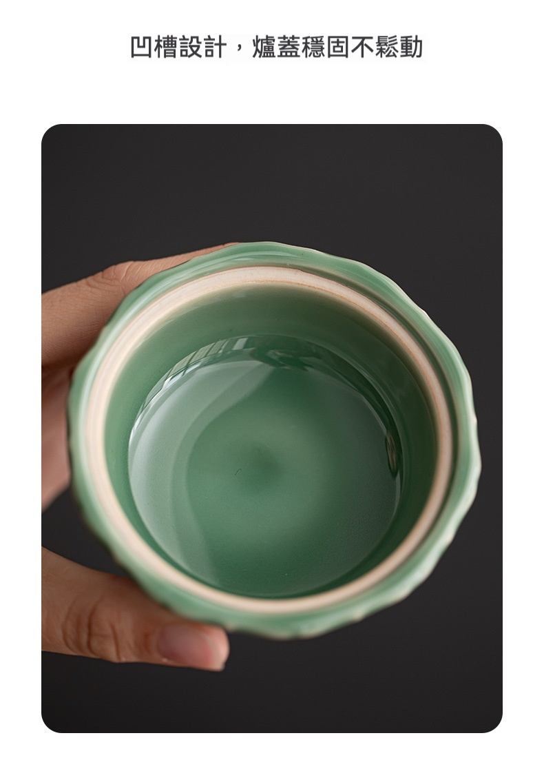 蓮瓣香爐，南山居青瓷茶爐配件，具備精密凹槽設計，確保爐蓋安放穩固不鬆動，展現優質陶瓷工藝細節。