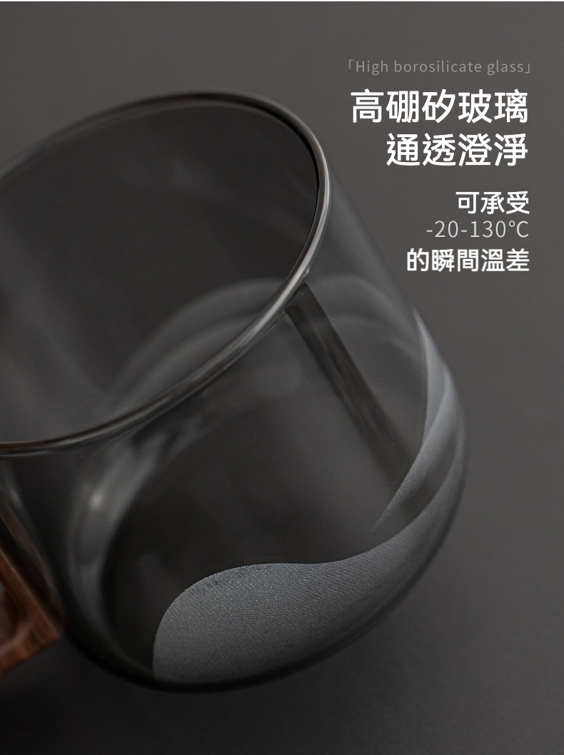 現代簡約玻璃泡茶杯，南山居高硼矽玻璃茶杯，質感通透澄淨，具備優異耐熱性能，展現現代簡約茶具美學。