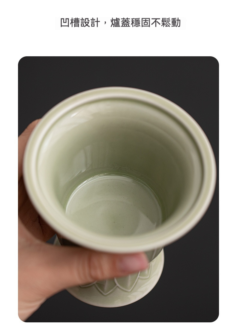 蓮升高腳陶瓷香爐，南山居青瓷茶爐配件，精密凹槽設計確保爐蓋放置穩固，瓷質細膩瑩潤，展現傳統茶道美學。