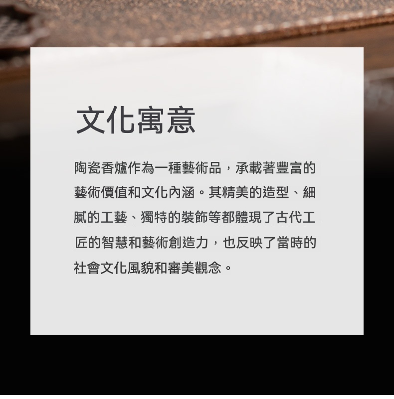 蓮升高腳陶瓷香爐，南山居精緻陶瓷香爐，展現傳統工藝與深厚文化底蘊，是茶空間雅緻擺飾。