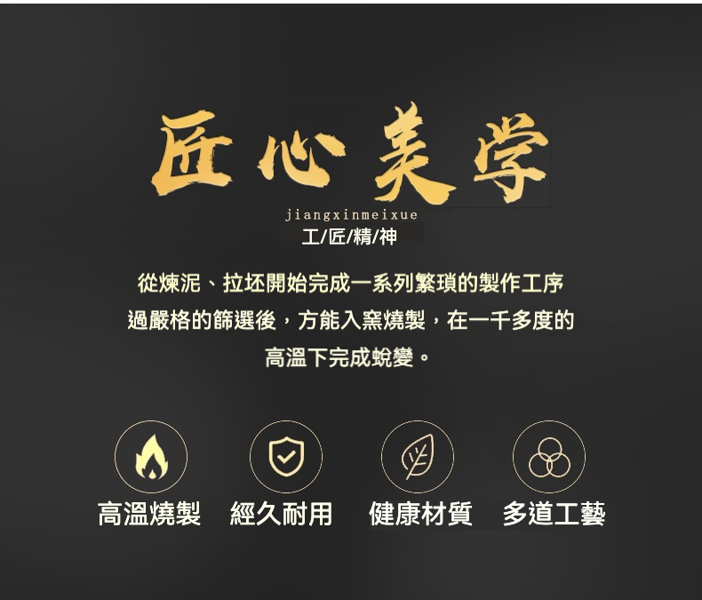 佛手蓮花香爐，南山居手工茶具匠心美學展示，強調高溫燒製工藝與嚴選天然健康材質，展現深厚茶文化底蘊。
