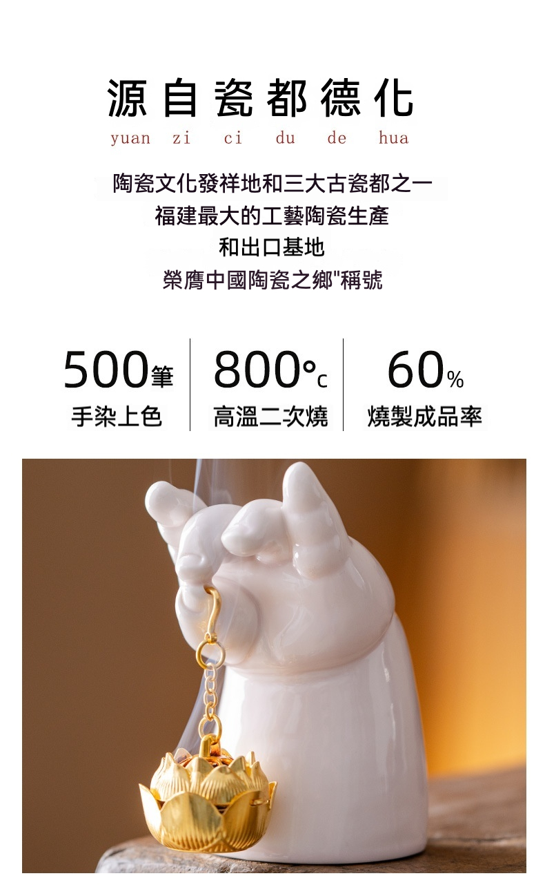 佛手蓮花香爐，南山居德化白瓷禪意香爐，手持金蓮造型，展現高溫燒製的溫潤質感，適合茶室擺件與空間香氛。