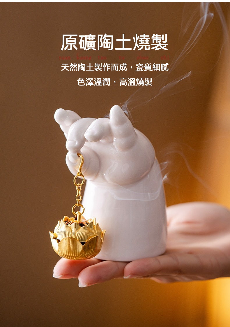 佛手蓮花香爐，南山居原礦陶瓷香爐，造型如佛手拈花，懸掛金色蓮花香囊，色澤溫潤細膩，適合禪意空間擺飾。