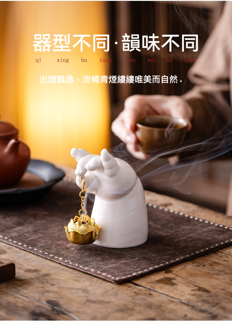 佛手蓮花香爐，南山居創意白瓷禪意倒流香爐，手持金蓮設計造型優雅，香煙繚繞意境深遠，適合茶室擺設。