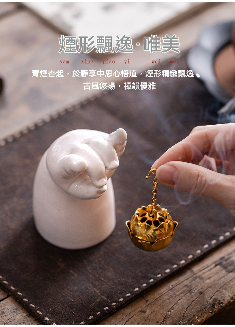佛手蓮花香爐，南山居禪意陶瓷手持香爐與黃銅蓮花香薰球，煙形飄逸展現中式美學，適合茶室擺件與空間香氛布置。