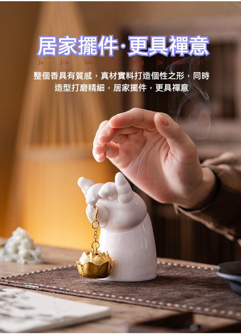 佛手蓮花香爐，南山居白瓷香爐擺件，禪意造型設計，精緻金屬蓮花吊飾，為居家空間增添優雅氣息。