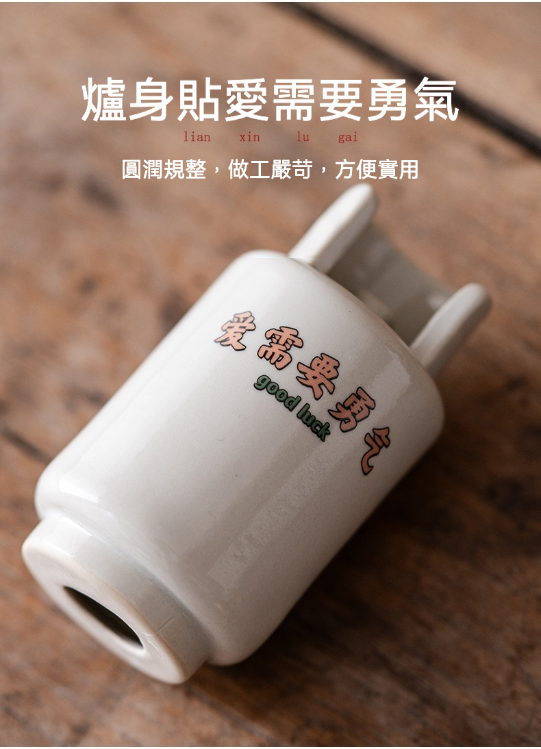 愛需要勇氣香插，南山居創意陶瓷爐蓋架，釉面潔白光潤，造型簡約別緻，適合茶席擺設與茶具收納。