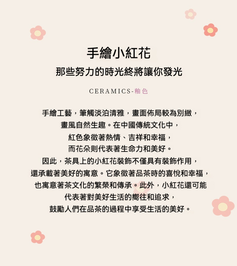 粉引丁香紫手繪小花側把壺，南山居手繪小紅花瓷器，清新筆觸展現優雅花卉藝術，傳遞生活美學與溫暖寓意。