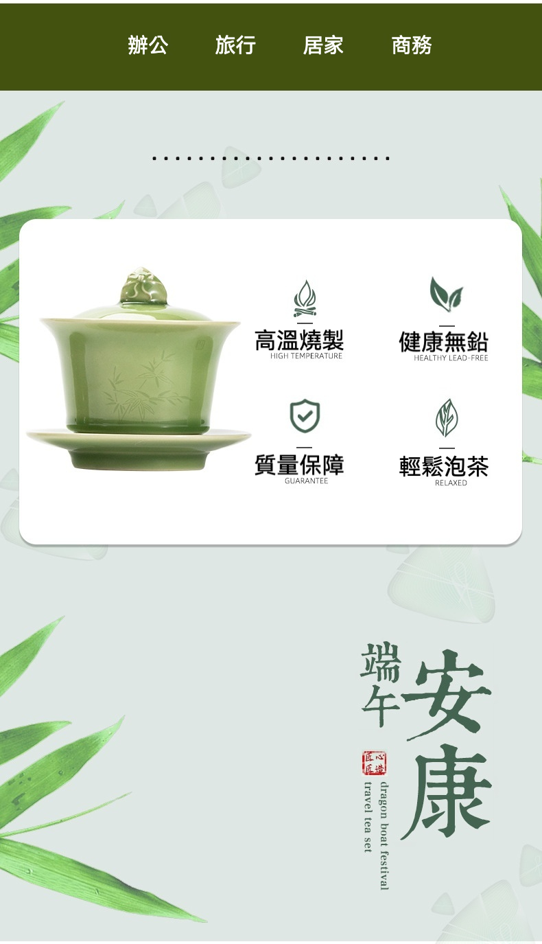 龍騰端午龍舟香插套組禮盒 商品詳情圖 2