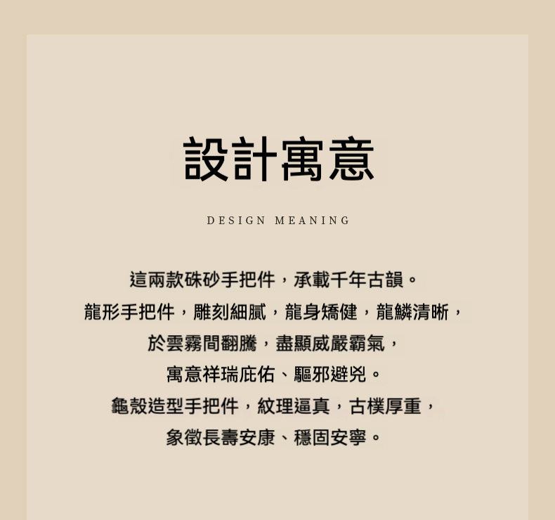 富甲天下龍牌朱砂文玩擺件 商品詳情圖 2