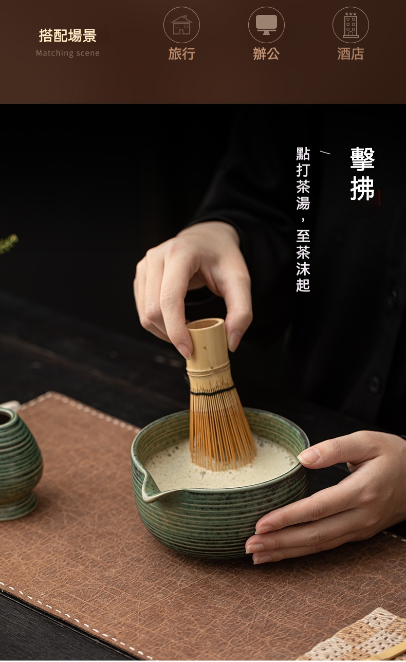 點茶 - 窯變古拙日式抹茶碗 商品詳情圖 13