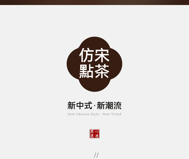 點茶 - 窯變古拙日式抹茶碗 商品詳情圖 2