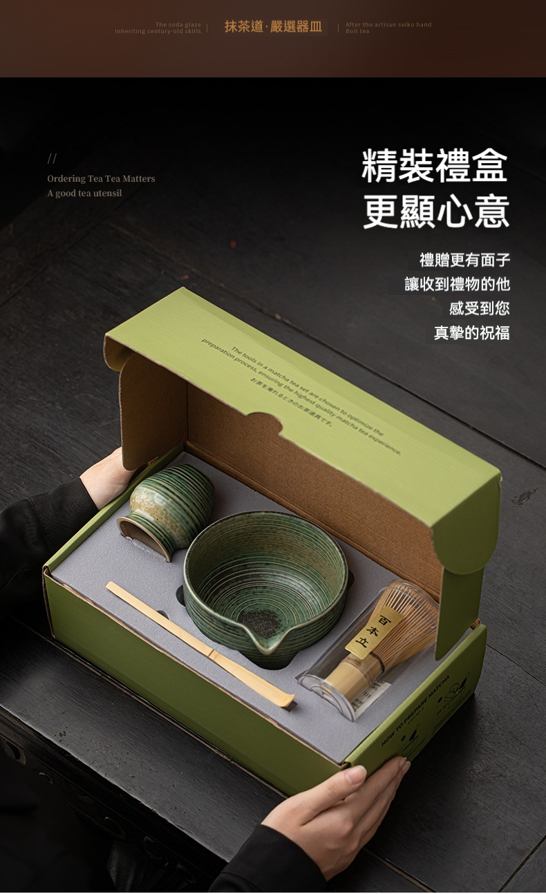 點茶 - 窯變古拙日式抹茶碗 商品詳情圖 5