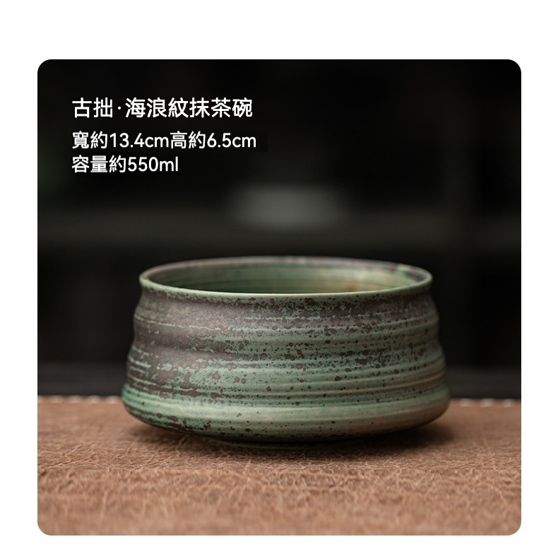 點茶 - 窯變古拙日式抹茶碗 商品詳情圖 8