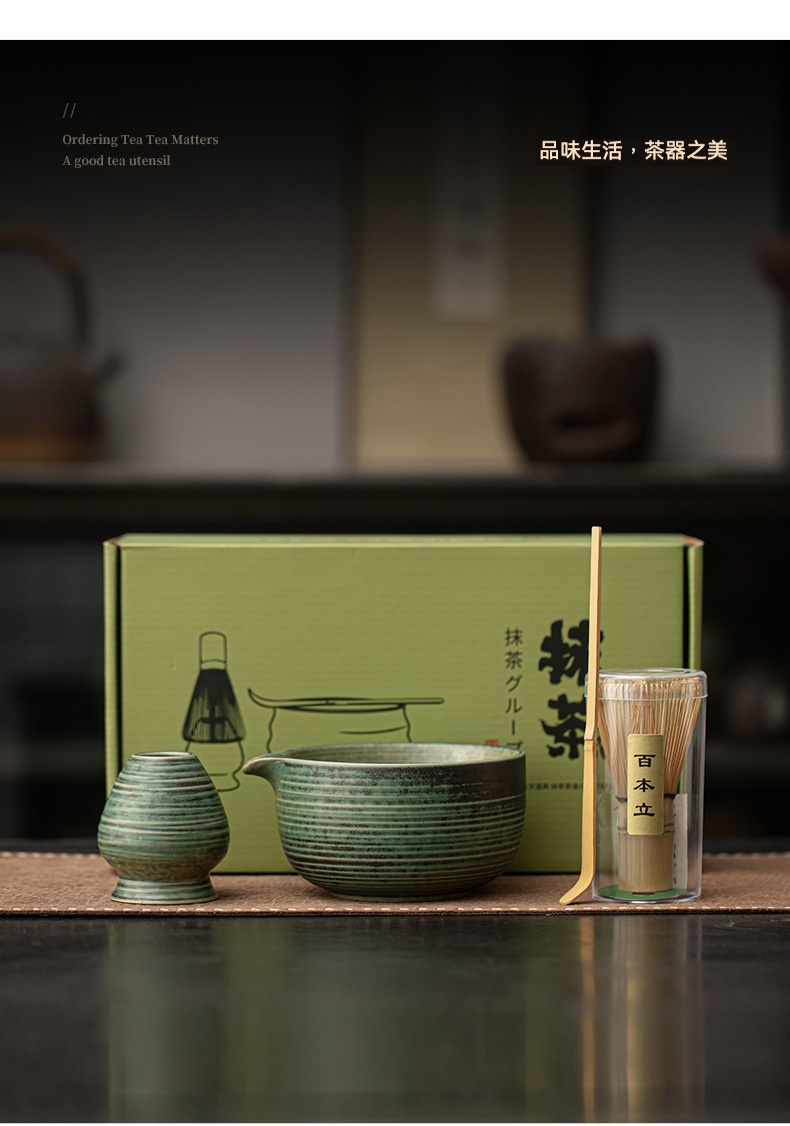 點茶 - 窯變古拙日式抹茶碗 商品詳情圖 9