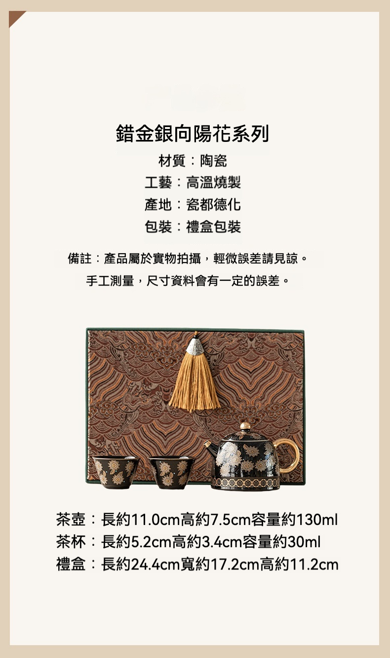 宜興紫砂壺原礦紫泥向陽花銘心壺 商品詳情圖 4