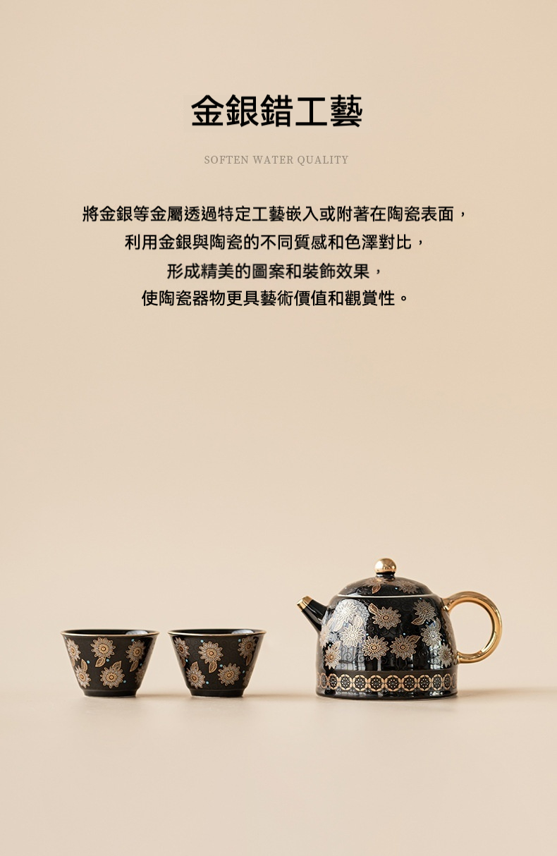 宜興紫砂壺原礦紫泥向陽花銘心壺 商品詳情圖 8