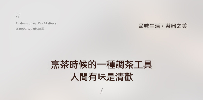 點茶 - 圓韻海浪紋日式抹茶八件組 商品詳情圖 10