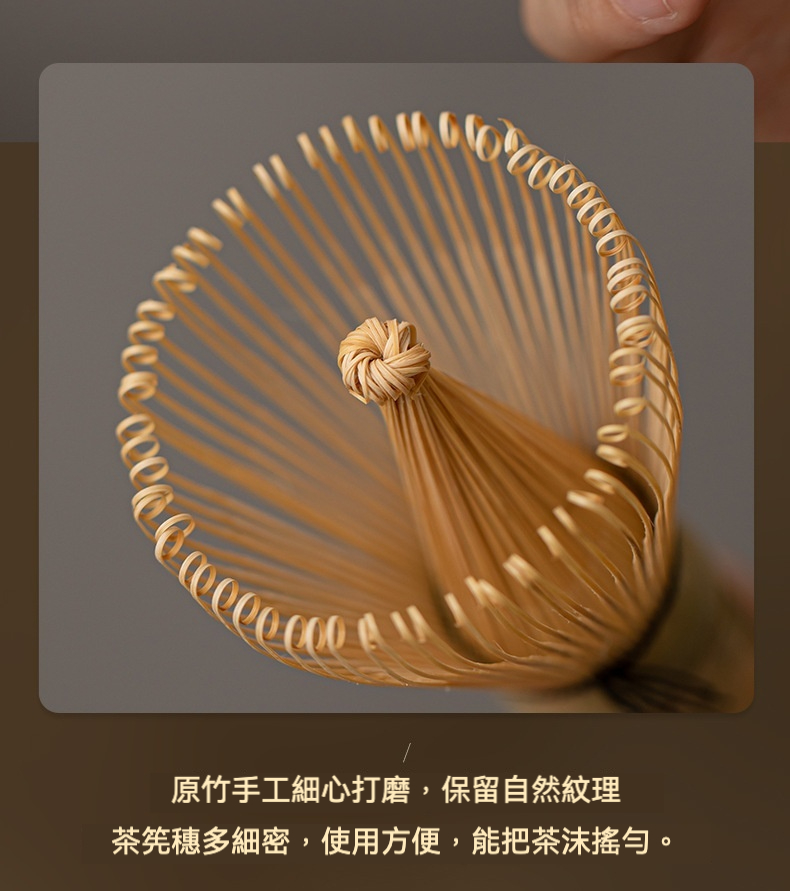 點茶 - 圓韻海浪紋日式抹茶八件組 商品詳情圖 15