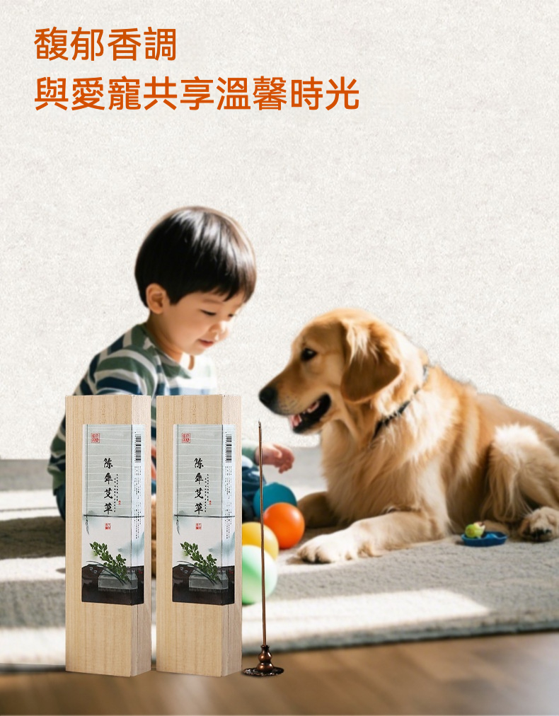 天然香薰線香禮盒 商品詳情圖 3