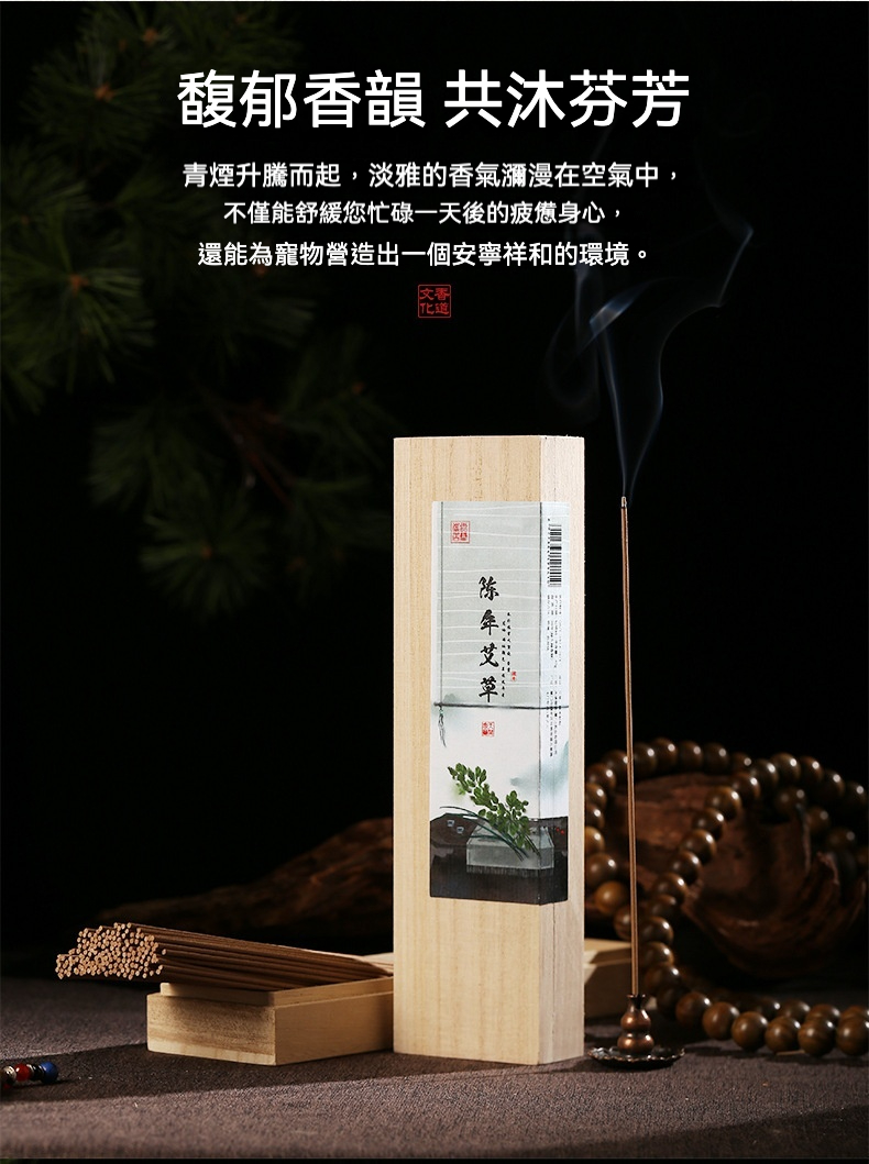 天然香薰線香禮盒 商品詳情圖 5