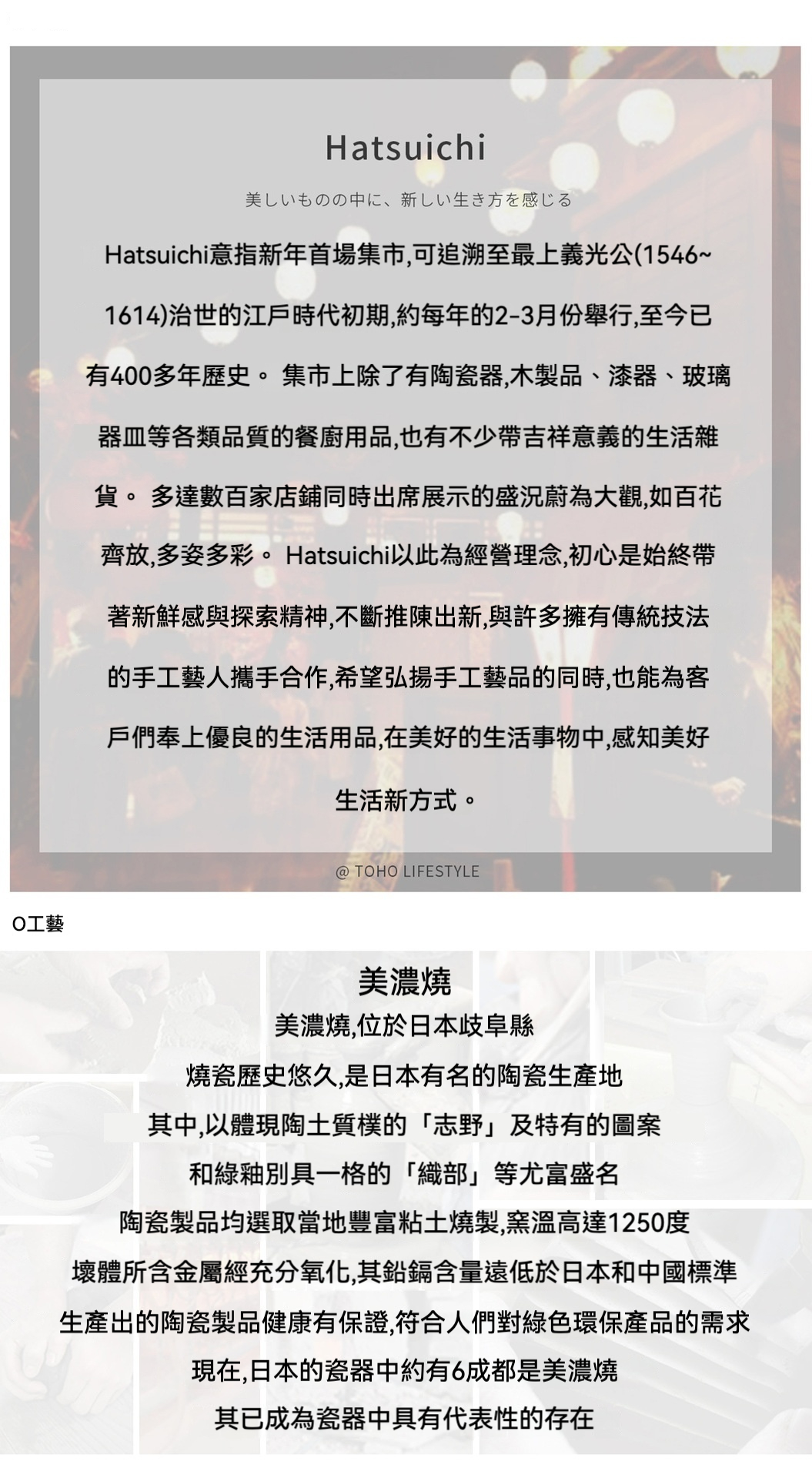 雪穗餐碗盤系列 / 日本美濃燒 / 千代源 商品詳情圖 10