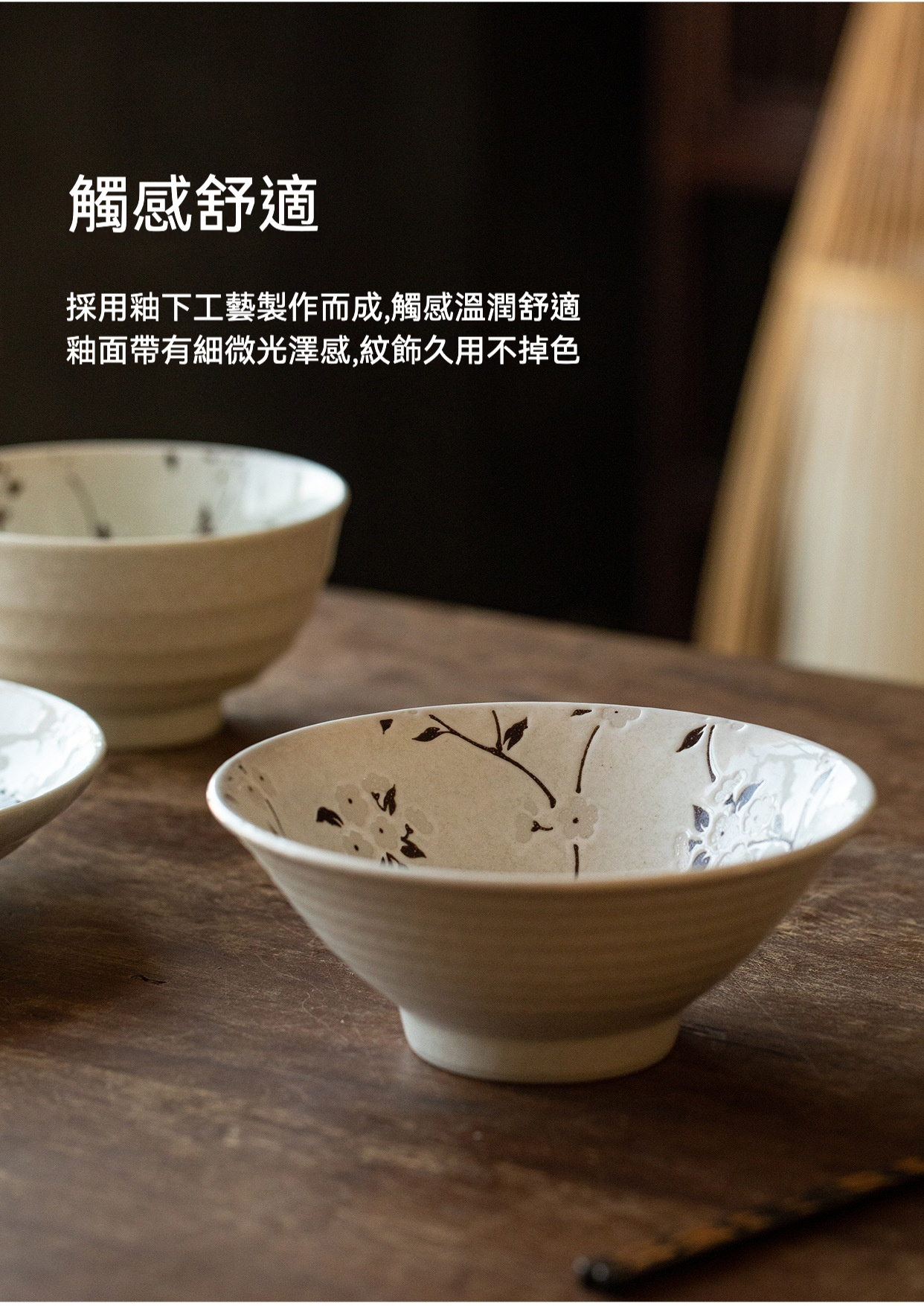 雪穗餐碗盤系列 / 日本美濃燒 / 千代源 商品詳情圖 4