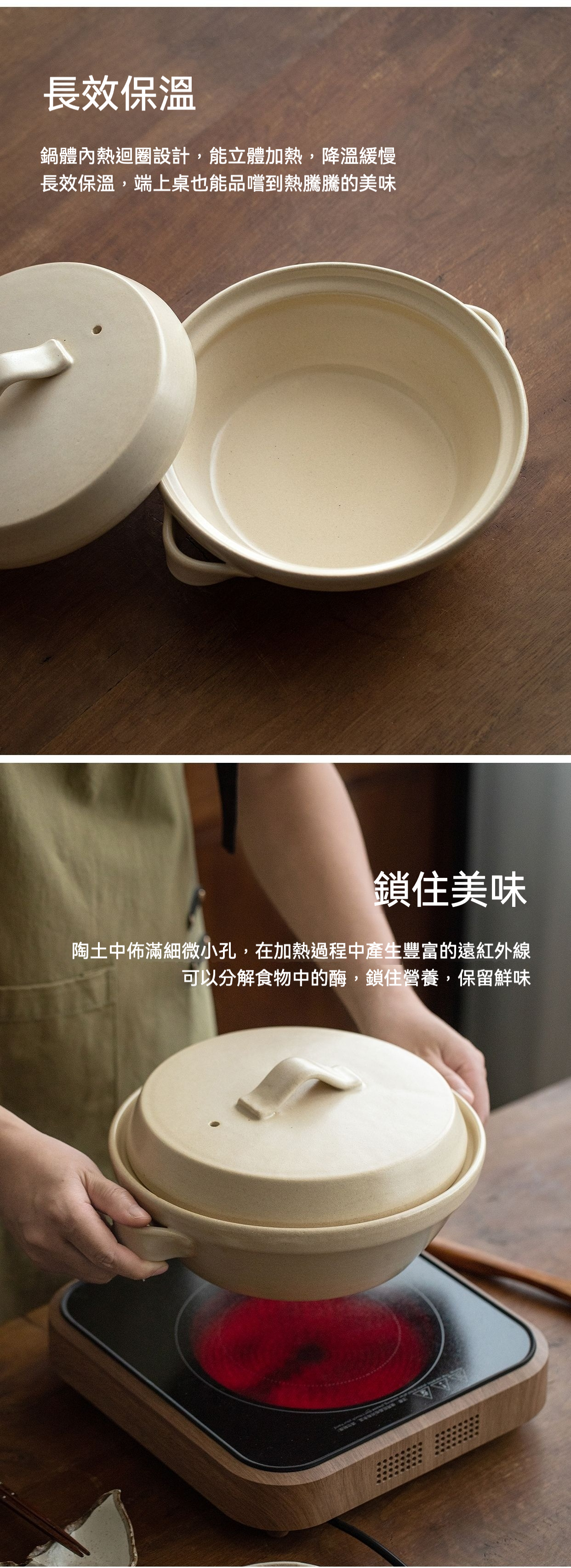 日本簡約輕奢家用燉鍋 / 日本萬古燒，南山居日式陶土燉鍋，具有長效保溫與遠紅外線鎖鮮功能，適合居家烹飪與精緻餐桌美學。