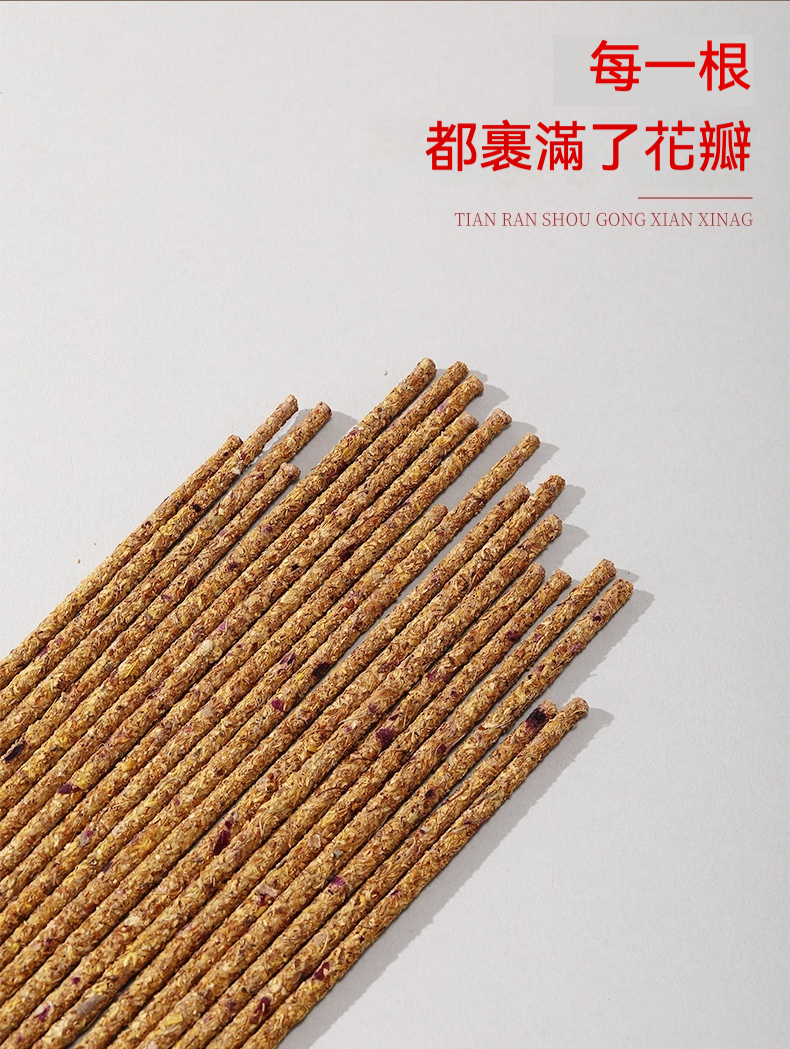 天然手作桂花玫瑰線香，南山居天然手工花瓣線香，香條質地細緻，散發淡雅芬芳，呈現純淨自然的茶空間美學。