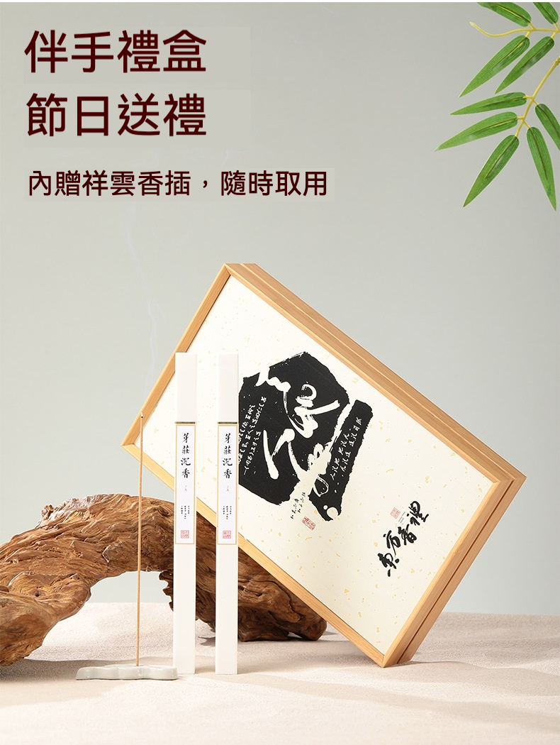 芽莊沉香線香禮盒 商品詳情圖 4