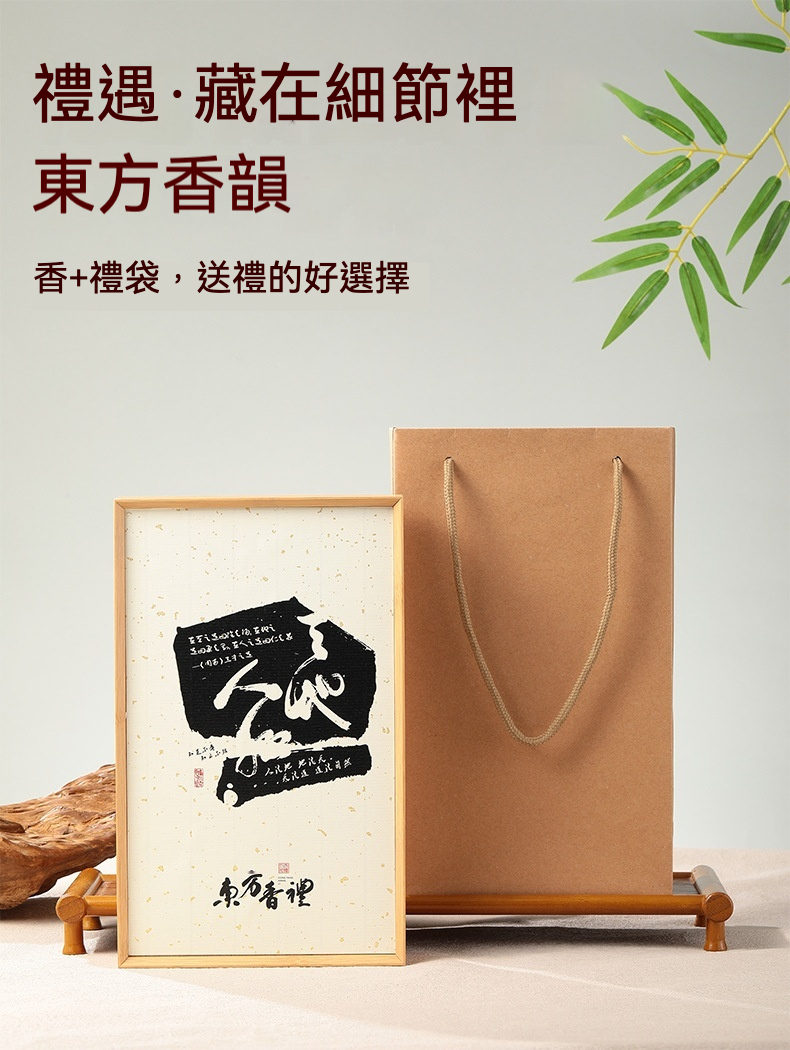芽莊沉香線香禮盒 商品詳情圖 7